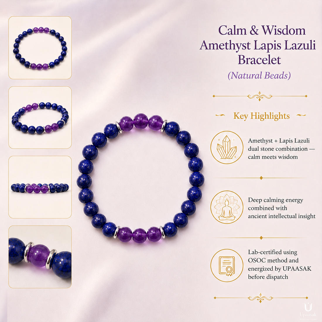 Calm & Wisdom Amethyst Lapis Lazuli Bracelet (Natural Beads)
