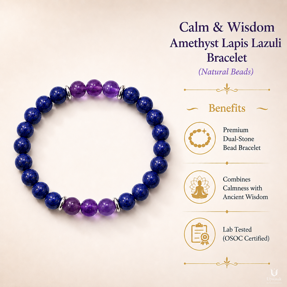 Calm & Wisdom Amethyst Lapis Lazuli Bracelet (Natural Beads)