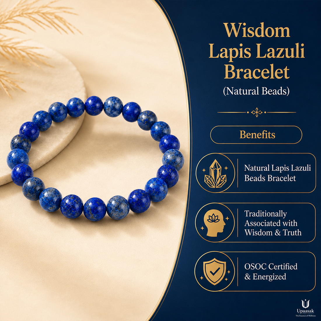 Wisdom Lapis Lazuli Bracelet (Natural Beads)