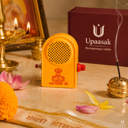 Gayatri Mantra Musical Chanting Speaker Box